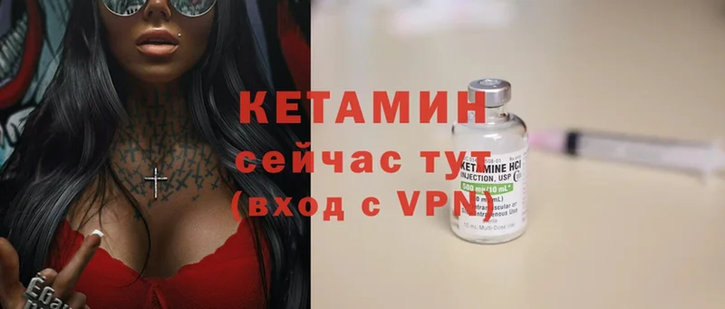 Кетамин ketamine  блэк спрут вход  Дорогобуж 