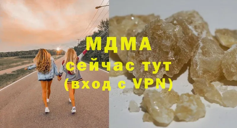 MDMA VHQ Дорогобуж