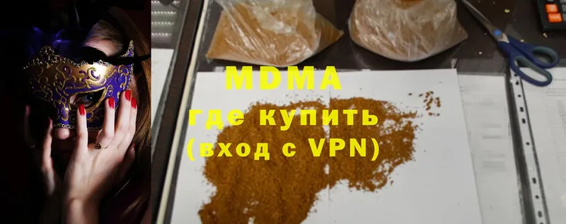 МДМА молли  shop состав  Дорогобуж 